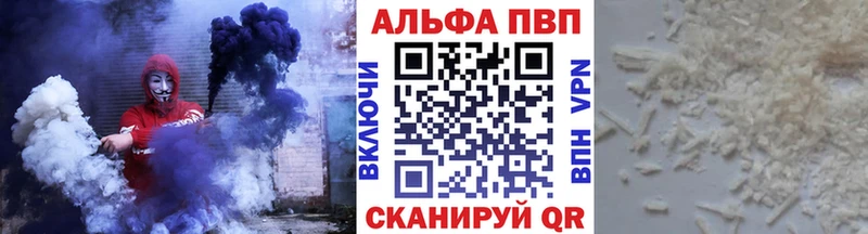A PVP СК КРИС  Купить закладки  Сертолово 