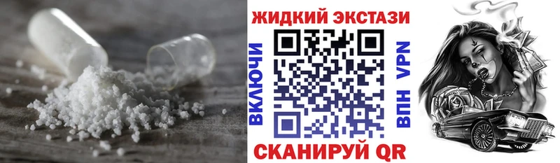 Бутират бутандиол  Купить закладки  Сертолово 