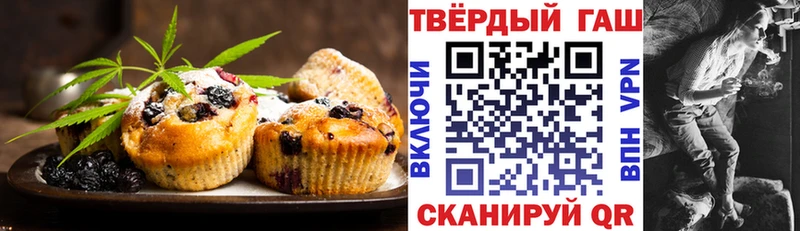 Купить  Сертолово  Еда ТГК марихуана 