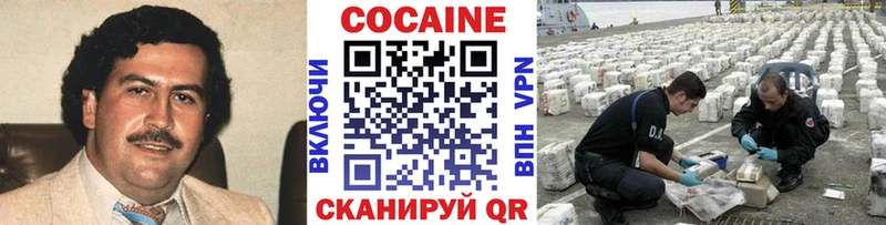 Купить где  Сертолово  COCAIN VHQ 