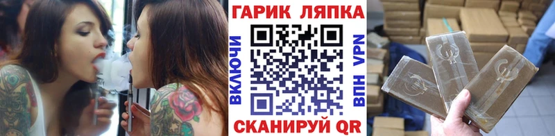 ГАШ хэш  Купить  Сертолово 