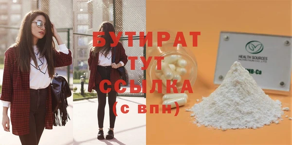 СК Бронницы