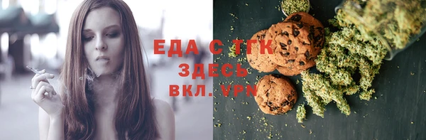 дурь Богородицк