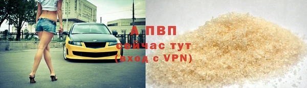 спайс Бородино