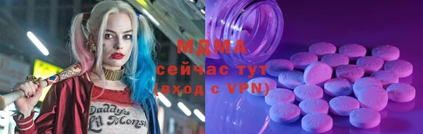 мефедрон VHQ Богданович