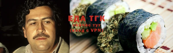 мефедрон VHQ Богданович