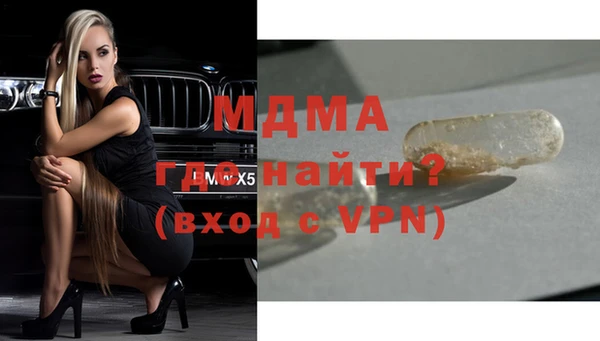 мефедрон VHQ Богданович