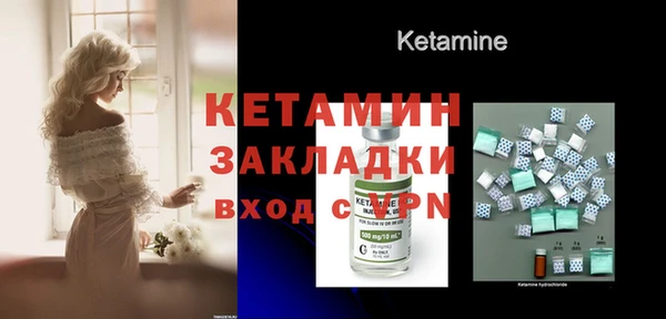 мефедрон VHQ Богданович