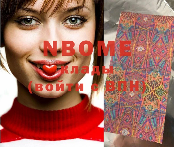 винт Богородск