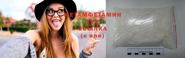 прущая мука Бугульма