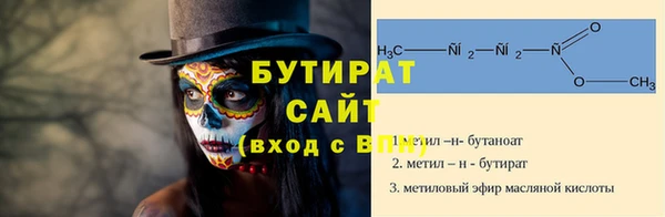 СК Бронницы