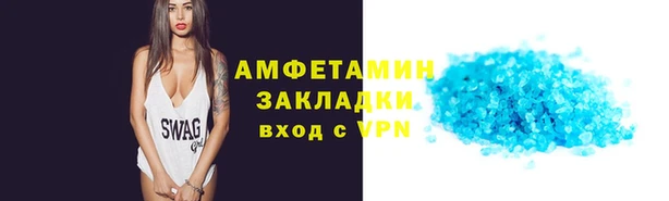 винт Богородск