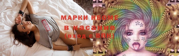 винт Богородск