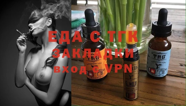 СК Бронницы