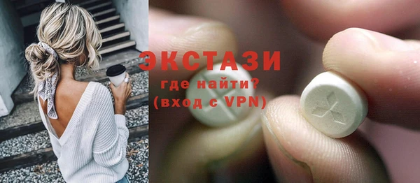 спайс Бородино