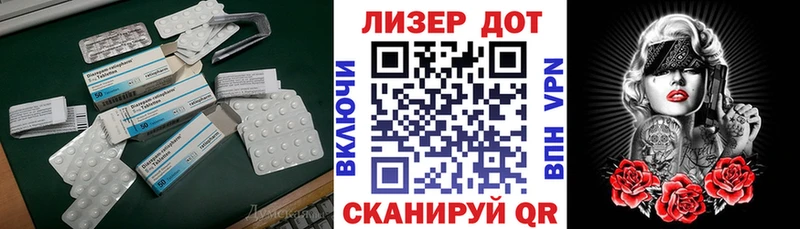 LSD-25 экстази кислота  Купить  Сертолово 