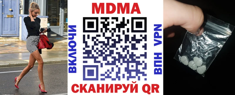 Купить где  Сертолово  МДМА Molly 