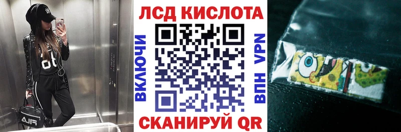 Купить где  Сертолово  Марки NBOMe 1,5мг 